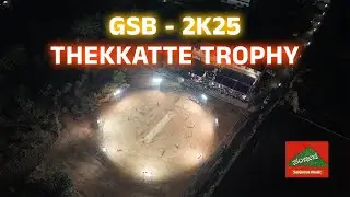 GSB TEKKATTE TROPHY - 2025 | DRONE VIEW | SEVA SANGAM SCHOOL GROUND TEKKATTE
