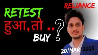 Reliance Industries Share Latest News | Reliance Industries Share News Today | Reliance Share Target