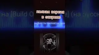 #Bendy #bendyandtheinkmachine
