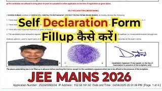 Self Declaration Form कैसे Fillup करें।Admit Card OUT ✅ JEE Mains 2026 | Non Aadhar Declaration fill
