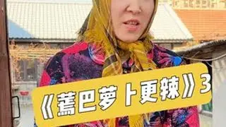 求赞赞 求评论#抖音商城#一人分饰多角
