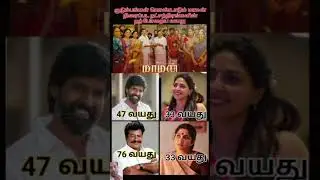 Maman movie Actors current Age #mama #மாமன் #movie #age #celebrity #tamil #cinema #viral #shorts