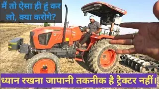 2024 में खरीदने से पहले डीजल खर्च भी जान लो इसका! Kubota MU5502 tractor 50HP mileage test in harrow