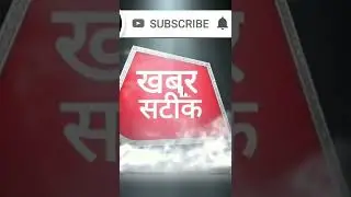 #khabar  #satik #satikjankari   #upelection2022 #Deepakyadav #news #newstatus