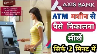 Axis Bank ATM Se Paise Kaise Nikale | How To Withdraw Money From Atm | Cash withdrawal from atm