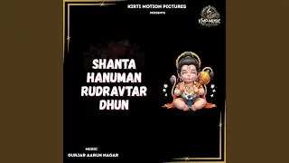 Shanta Hanuman Rudravtar Dhun
