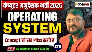 Computer Anudeshak Bharti 2026 | Operating System-8| OS Concepts Students Miss | Computer Instructor