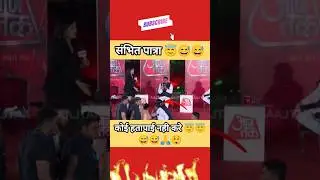 👉Sambit Patra Epic Insult 😂। Live Debate भड़की महिला 😝।। Godi Media Rost | #godimedia #shorts#news