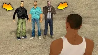 К Сиджею в Сан Андреас приехали гости из других GTA, вместе грабим Банк !!!
