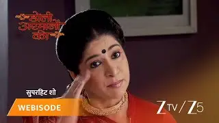 DOLI ARMANO KI | Episode - 372 | Part 1 | Urmi Singh, Samrat Singh