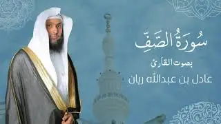 سورة 