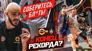 HOOPS vs МГУ / ПЕРВОЕ ПОРАЖЕНИЕ. В ЧЁМ ГЛАВНАЯ ПРИЧИНА?