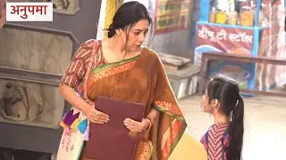 Anupamaa Update: Anupamaa Ko Kiya Chawl Walo Ne Ignore, Anupamaa Ka Toota Dil