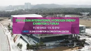 SPOT VIDEO, Ulsan International Hydrogen Energy Exhibition & Forum (H2WORLD 2021)