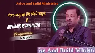 My grace is sufficient for you|मेरा अनुग्रह तेरे लिये बहुत है|Suriya Mathews#grace #sufficientgrace 
