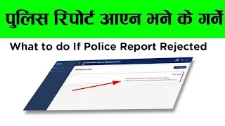 How to Fix Police clearance certificate matched  with suspect