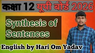 Synthesis of Sentences