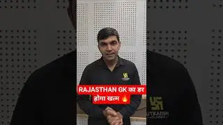 Big Announcement for All Rajasthan Exams Students #23KaUtkarsh #UtkarshFoundationDay #rajasthangk