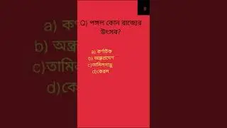 Kolkata police recruitment 2022 | Kolkata police gk | kp