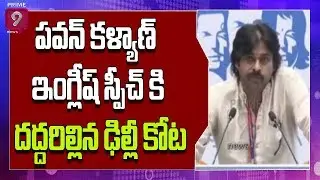 Janasena Chief Pawan Kalyan Excellent English Speech in Indian Student Parliament | Prime9 News