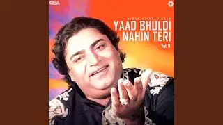 Ban Ja Malang Gous Da