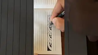 How to draw a quick Māori pattern #howto #howtodraw #maori #polynesian #draw #sketch #pattern