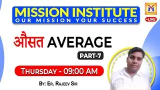 UPSI 2020 | BEST ONLINE COACHING CLASSES | LEKHPAL BHARTI 2020 | UPSC | SSC |