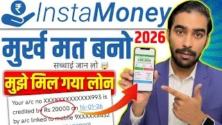 InstaMoney Loan App | InstaMoney Loan App Real or Fake - 199 Pay | InstaMoney App Se Loan Kaise Len