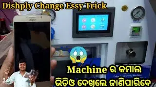 OPPO A71 PDA Change || How PDA Change Android Mobile || Mobile Repair Technology In Hindi || Hindi👍