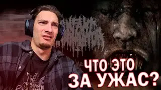 РЕАКЦИЯ НА Infant Annihilator - Blasphemian !