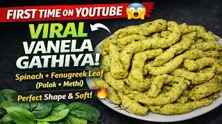 First Time on YouTube 😱 Green Vanela Gathiya | Spinach & Fenugreek Soft Fafda Recipe