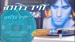 David Broza &ndash; La Mujer que yo Quiero (האישה שאיתי) 1983 - Side 2 / Vinyl, LP