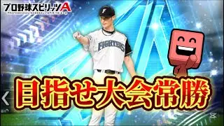 ランクする