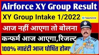 Airforce xy Result date & Time 2021| Airforce result kab Aayega 2021|airforce cut off 2021|Teachmint