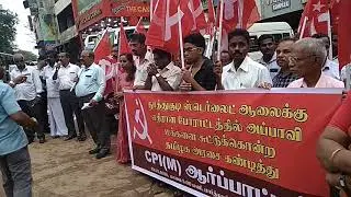 Protest against sterlite incident  Marxist communist party Marthandam Area Comittee