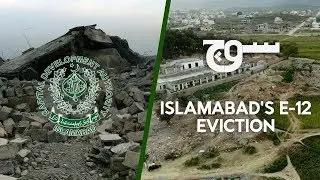 Islamabad's E-12 Eviction