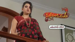 Manasu Mamata | 25th  November 2025  | Full Episode 202 | ETV Plus