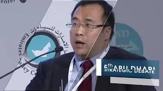 Fifth Abu Dhabi Strategic Debate .. Be there