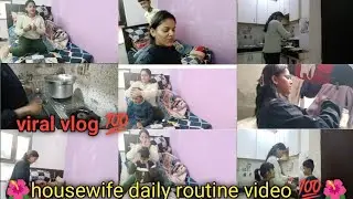 🌺 इतनी ठंडी में गरमा गरम गोभी की पराठे || 😋 Amrita real vlogs housewife daily routine 🥰 
