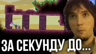 Серега Пират вызвал ПОЖИРАТЕЛЯ МИРОВ и НАШЕЛ ДАНЖ в ТЕРРАРИЯ