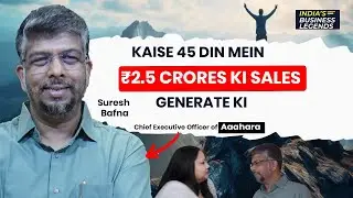 #45 Din Mein ₹2.5 Crores Brand | Aaahara #spices #founder Suresh Bafna