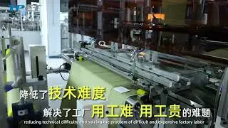 TPET丨Envelope Pillowcase Machine For Ab Side ET-6628