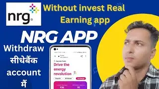 NRG se paise kaise kamaye | without invest earning aap 2024 | NRG earning aap |