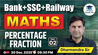 All Competative Exams | Percentage Fraction | Part- 02 | Maths By Dharmender Bhardwaj Sir#bank