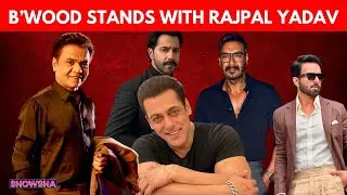 Rajpal Yadav&rsquo;s ₹9 Cr Debt Case: Salman Khan, Ajay Devgn, Varun Dhawan Step In To Help | WATCH