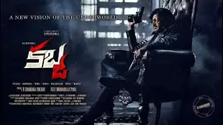 kaksha Hindi full movie trailer.