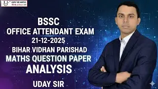 BSSC OFFICE ATTENDANT-3 | MATHS || 21-12-2025 ||ANALYSIS| UC JHA SIR |#bsscofficeattendant