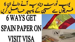 6 ways to get spain paper on entry visit visa .spain paper  spain immigration