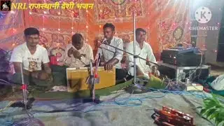 श्री बाबा#रामदेवजी महाराज का#भजन बहुत ही सुंन्दर#आवाज में रामाराम गोरसिया हमारे#चैनलkoसबस्क्राइब करे