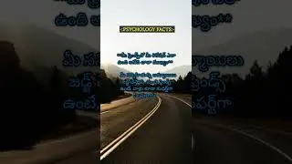 Interesting facts #psychologyfacts #shortstelugu #telugu #interestingfacts